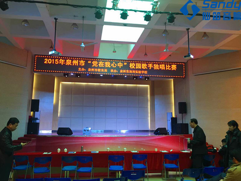 泉州东海湾实验学校礼堂案例