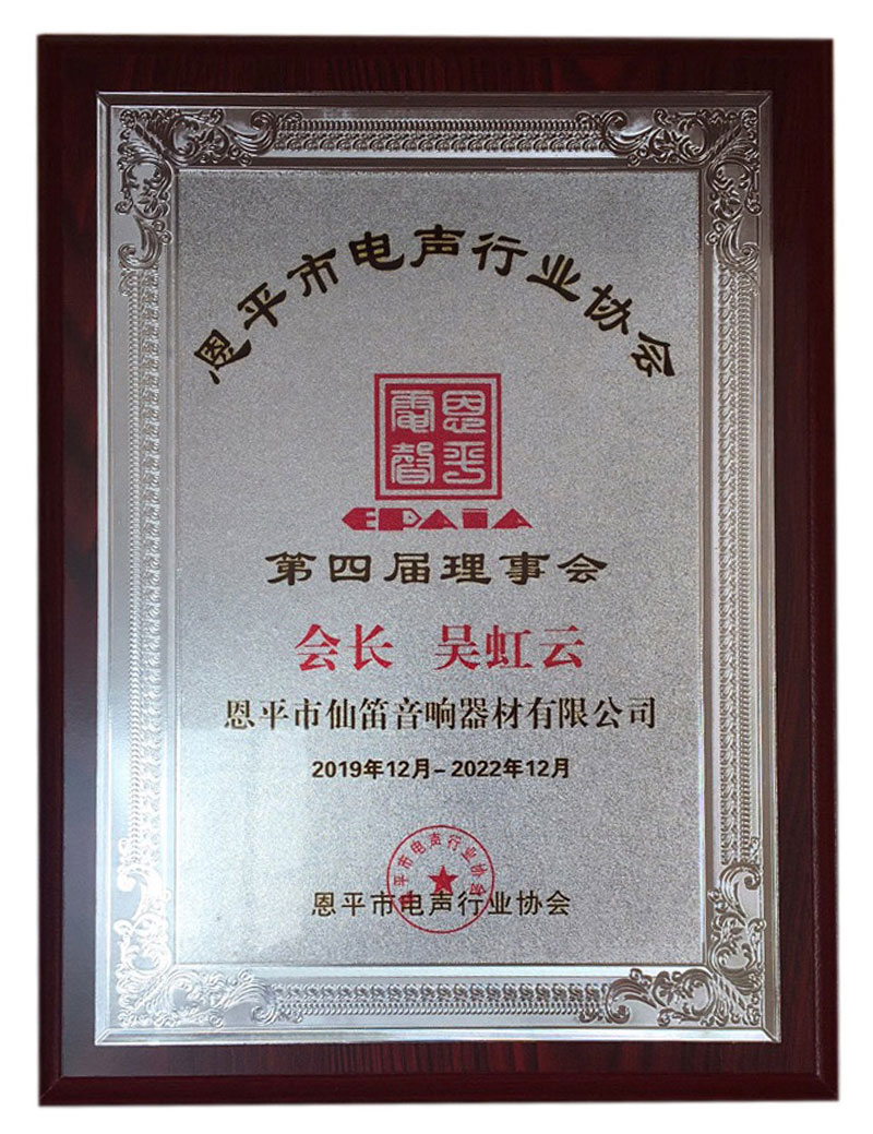 荣誉证书