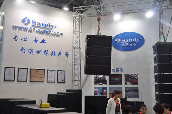2015PALM展