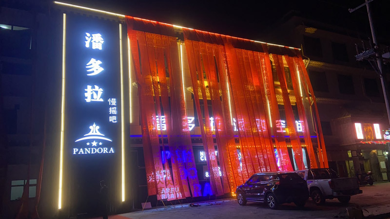 山西太原800方14米高空酒吧