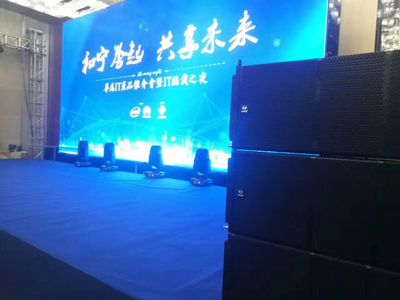 华为IT产品推介会