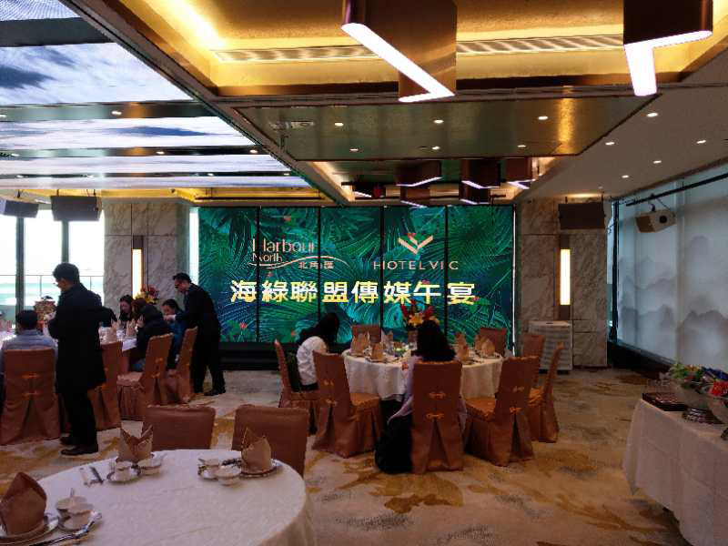 海绿联盟传媒晚宴