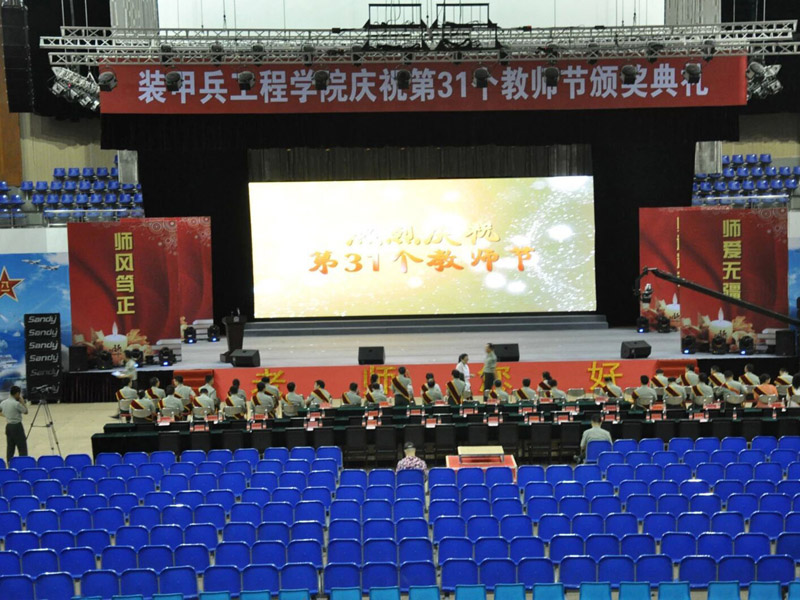 北京装甲兵工程学院