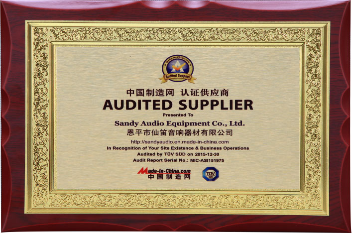 中国制程网认证供应商